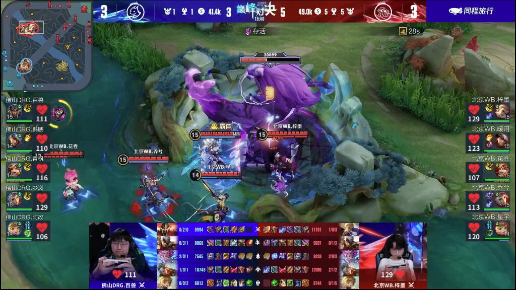 随后该球队 随后该球队