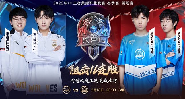 不看对手节 不看对手节