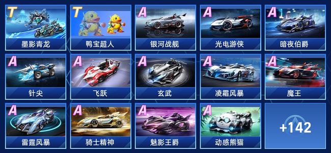 记者报道称 记者报道称